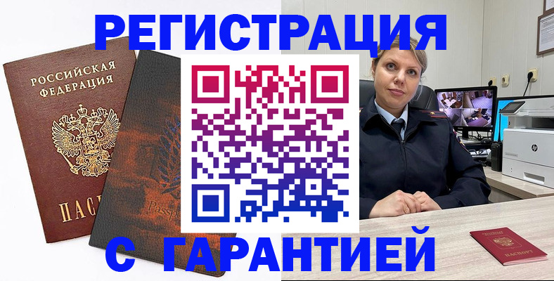 пропишу в квартире в Коркино